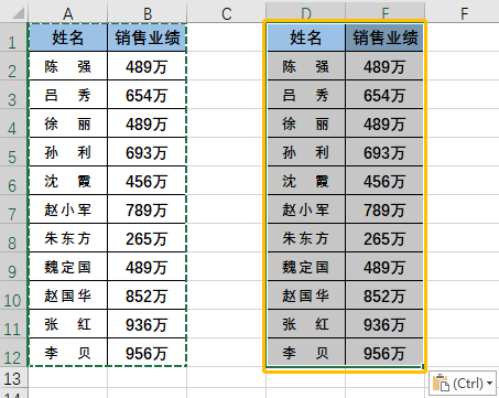 8个Excel神技巧，让你工作效率翻倍！(建议收藏)