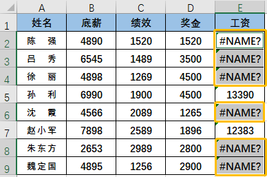 8个Excel神技巧，让你工作效率翻倍！(建议收藏)