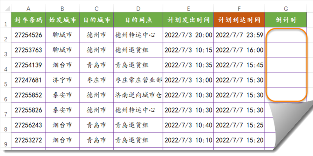 用1904日期系统，妙解时间计算