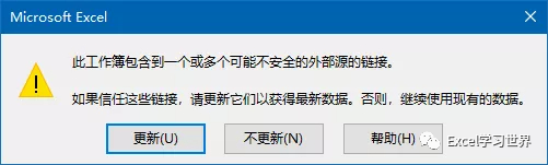 几个能让你拍大腿的 Excel 冷门技巧