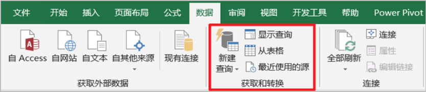 四种方法解决Excel中不重复计数的问题