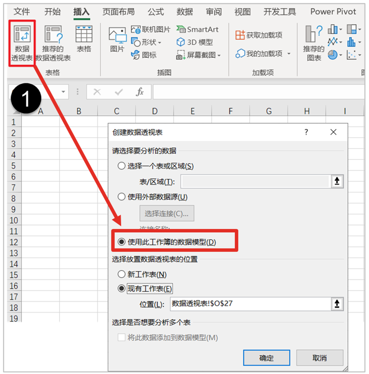 Excel中的Power Pivot，数据模型和超级透视这样开启