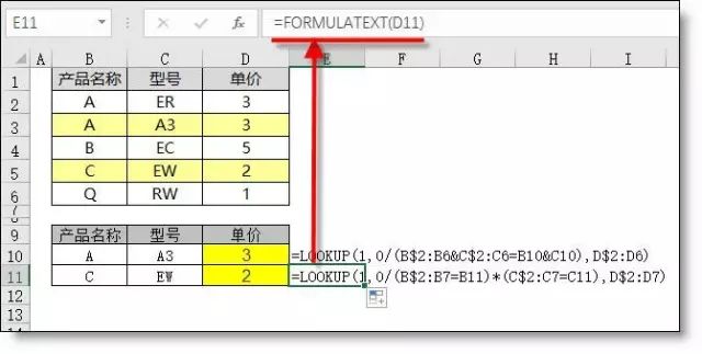 你会用 Ctrl + ~ 键吗？