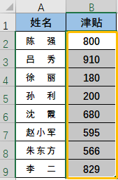 8个Excel神技巧，让你工作效率翻倍！(建议收藏)