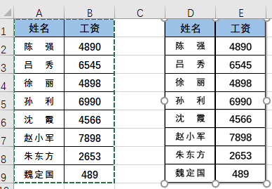 8个Excel神技巧，让你工作效率翻倍！(建议收藏)