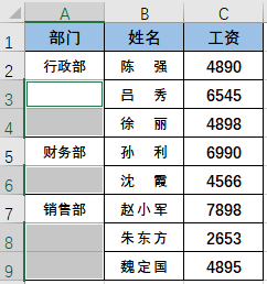 8个Excel神技巧，让你工作效率翻倍！(建议收藏)