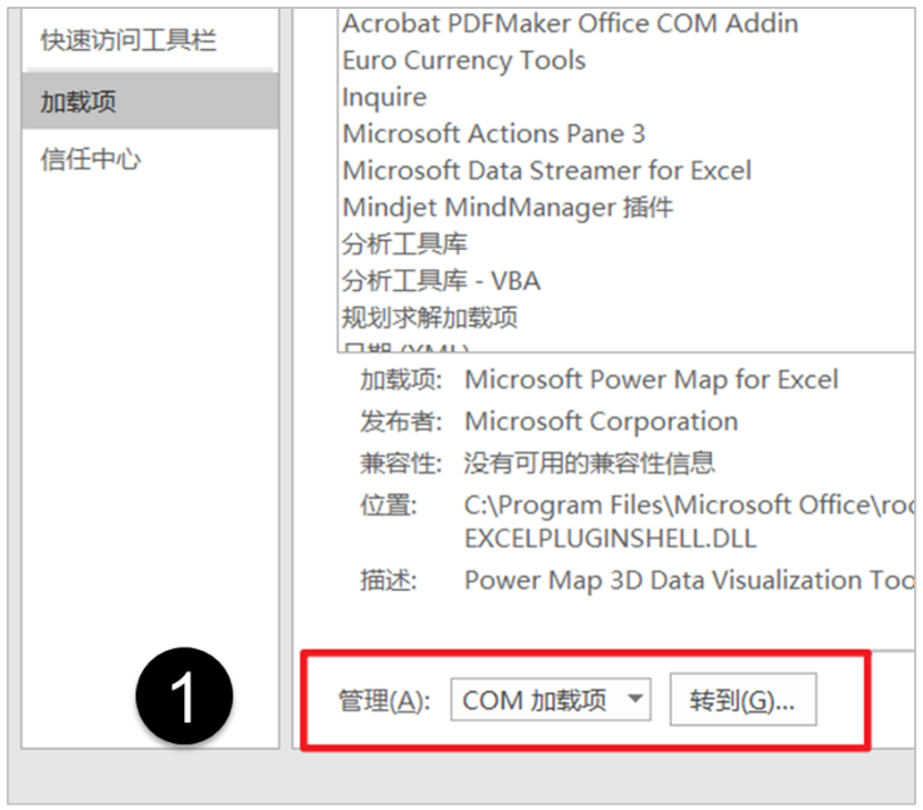 四种方法解决Excel中不重复计数的问题