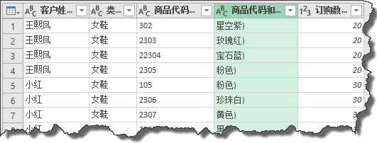 不规范数据，整理只需一分钟