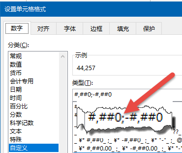 自定义格式用得好，年薪三万还嫌少