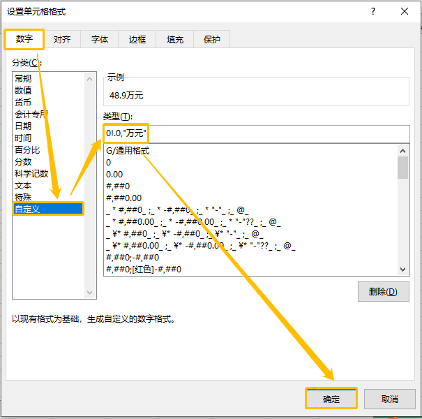 8个Excel神技巧，让你工作效率翻倍！(建议收藏)