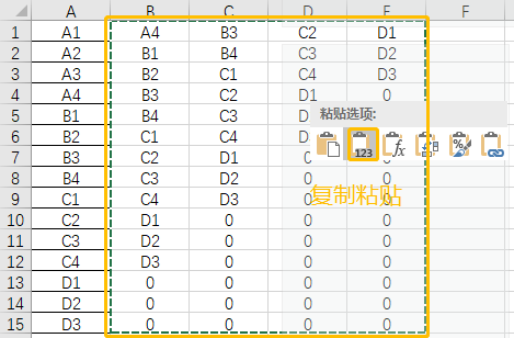 “=”在excel中的6个神级用法，99%的人都不会