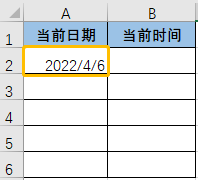 8个Excel神技巧，让你工作效率翻倍！(建议收藏)