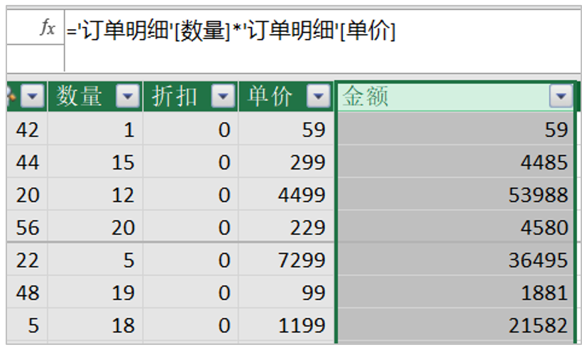 Excel中的Power Pivot，数据模型和超级透视这样开启