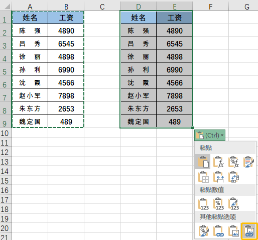 8个Excel神技巧，让你工作效率翻倍！(建议收藏)