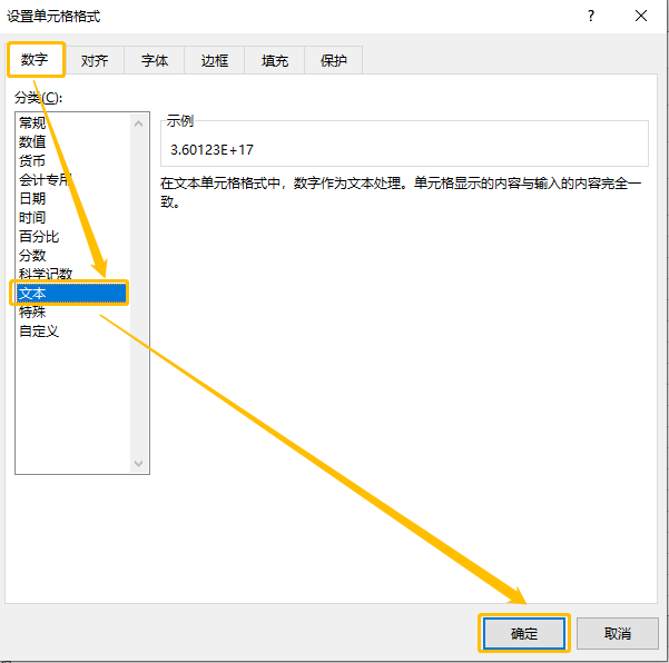 Excel从身份证号提取生日、年龄的方法，推荐给你。