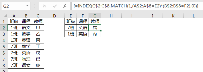 敢和XLOOKUP函数PK的查找函数