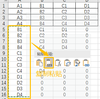 “=”在excel中的6个神级用法，99%的人都不会