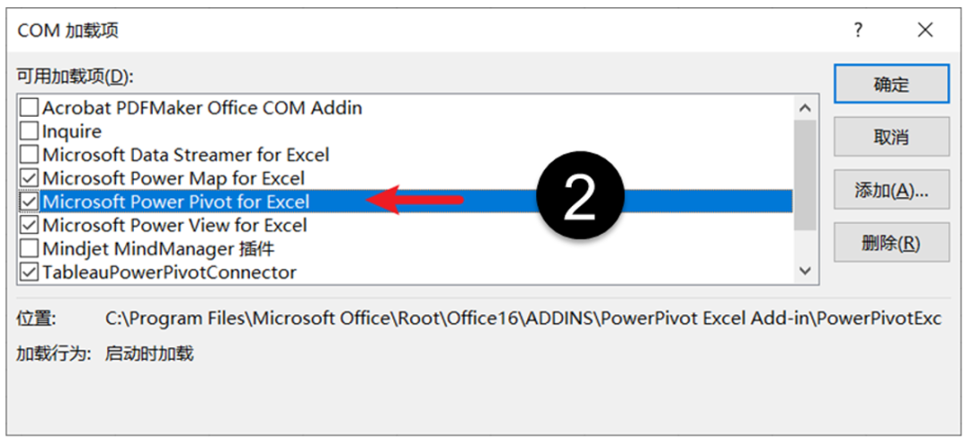 Excel中的Power Pivot，数据模型和超级透视这样开启