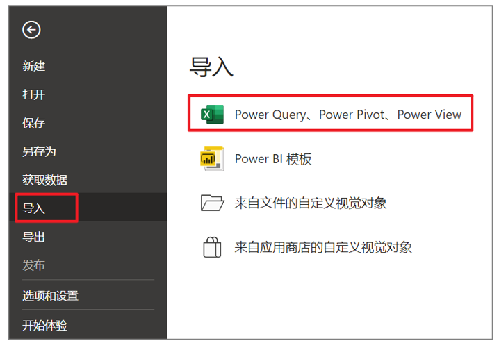 Excel中的Power Pivot，数据模型和超级透视这样开启