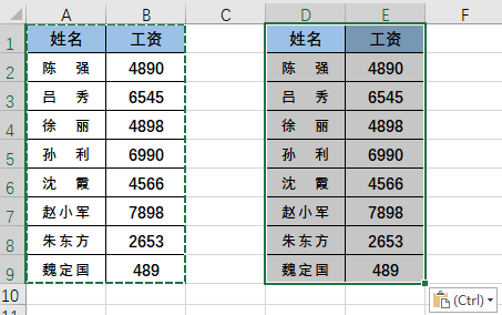 8个Excel神技巧，让你工作效率翻倍！(建议收藏)