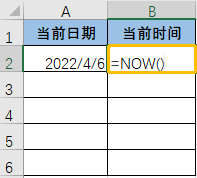 8个Excel神技巧，让你工作效率翻倍！(建议收藏)