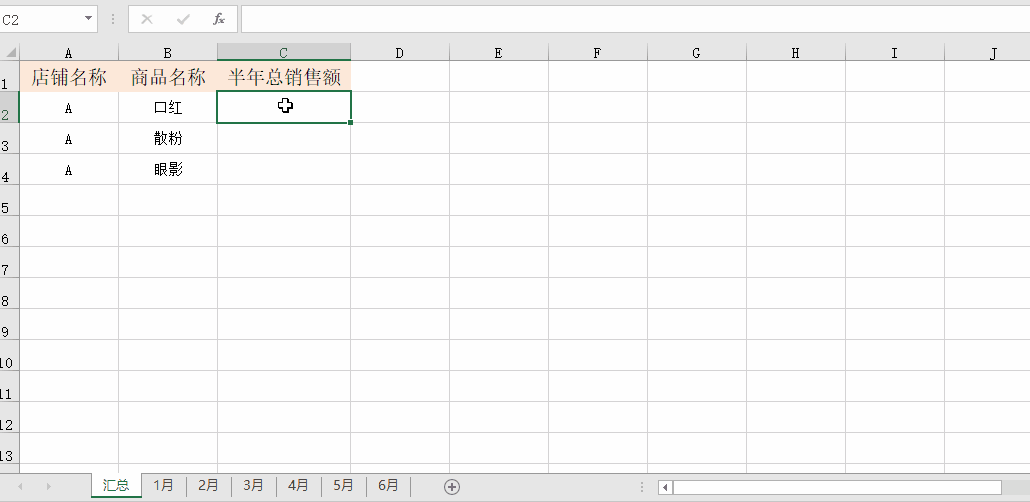 这几个Excel函数公式，工作中最常用