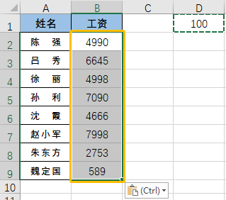 8个Excel神技巧，让你工作效率翻倍！(建议收藏)