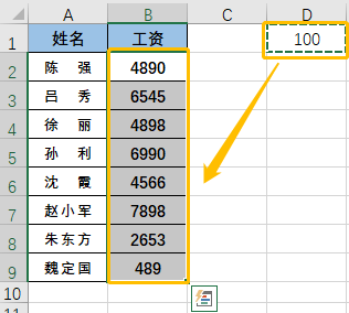 8个Excel神技巧，让你工作效率翻倍！(建议收藏)