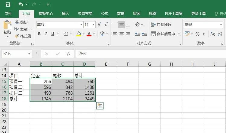 太强了！这5个让你效率翻倍的Excel技巧，工作再忙都要看