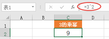 这些Excel冷门公式，你用过几个？