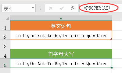 这些Excel冷门公式，你用过几个？