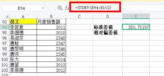 羊了个羊，史上最全的Excel函数攻略应用大全！