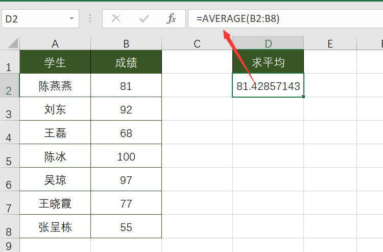 Excel统计类函数，看这篇就够了！