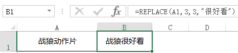 羊了个羊，史上最全的Excel函数攻略应用大全！