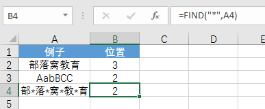 羊了个羊，史上最全的Excel函数攻略应用大全！