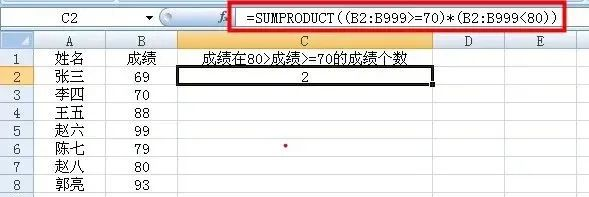 羊了个羊，史上最全的Excel函数攻略应用大全！