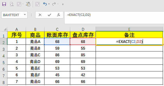 Excel核对数据常用的5种方法，太有用了！