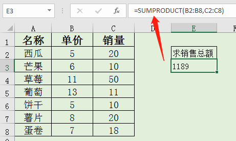 Excel 中最实用的7个求和公式