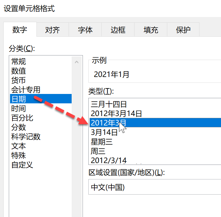 SUMPRODUCT函数也太好用了！