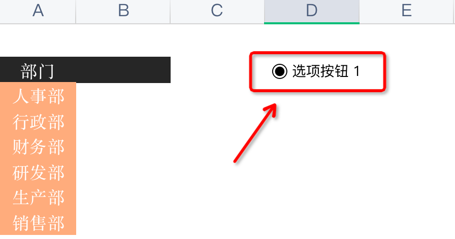 太直观了，Excel交互式柱形图原来还可以这样做！