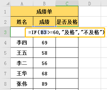 这5个最常用Excel技巧，关键时能救急！