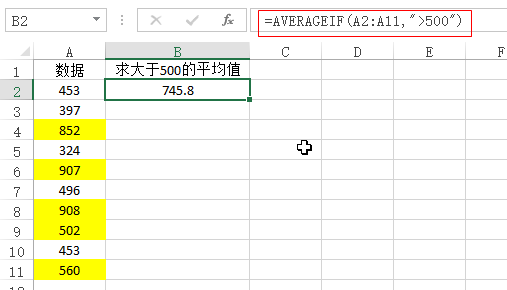 羊了个羊，史上最全的Excel函数攻略应用大全！