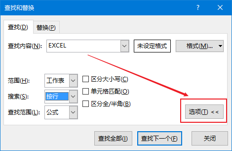 你真的会用【Ctrl+F】吗？