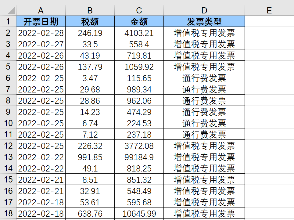 SUMPRODUCT函数也太好用了！