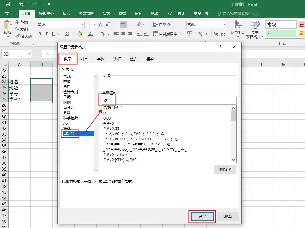 太强了！这5个让你效率翻倍的Excel技巧，工作再忙都要看