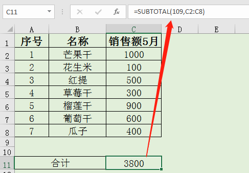 Excel 中最实用的7个求和公式