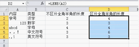 羊了个羊，史上最全的Excel函数攻略应用大全！