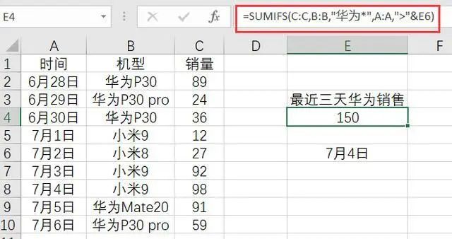 羊了个羊，史上最全的Excel函数攻略应用大全！