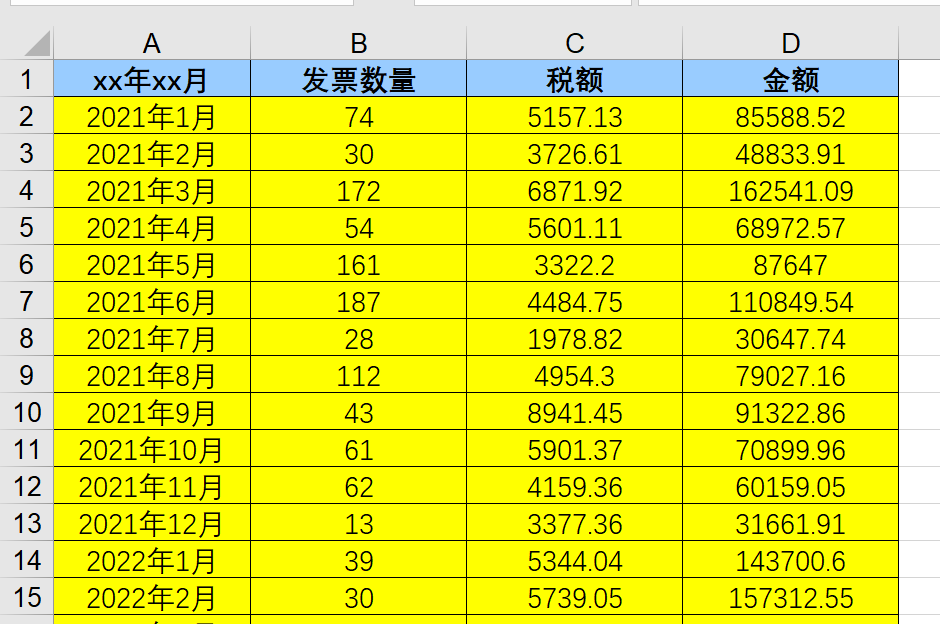 SUMPRODUCT函数也太好用了！