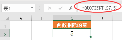 这些Excel冷门公式，你用过几个？